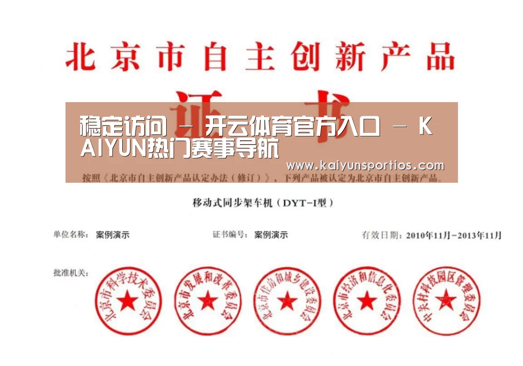 荣誉证书三(图1)