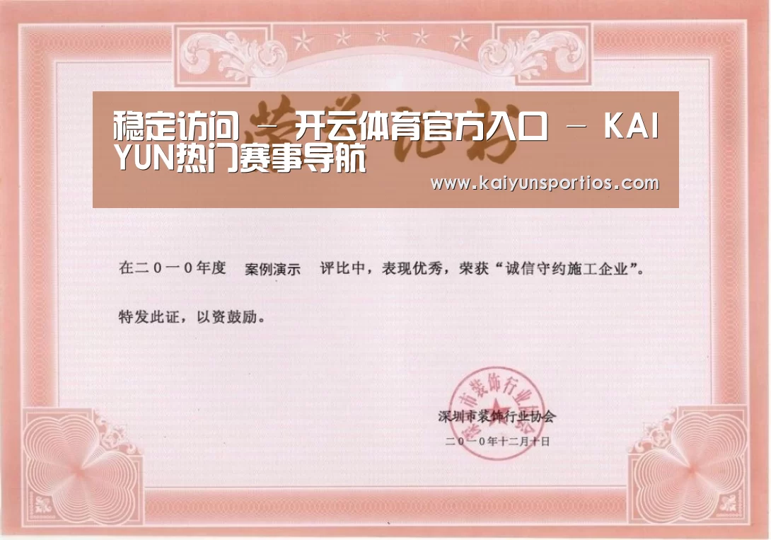 荣誉证书二