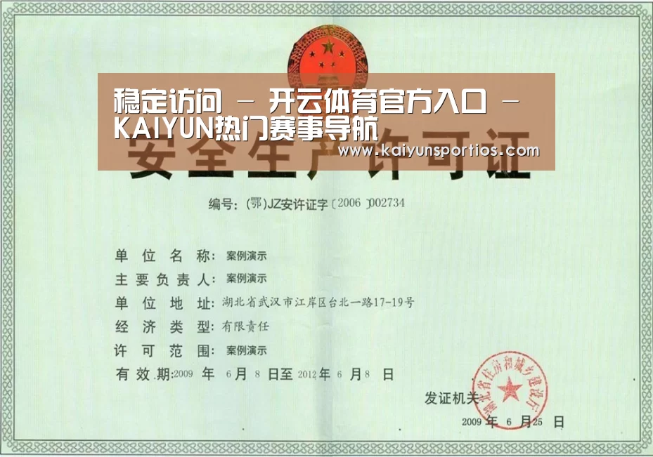 荣誉证书四