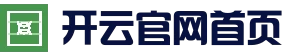 稳定访问 - 开云体育官方入口 - KAIYUN热门赛事导航