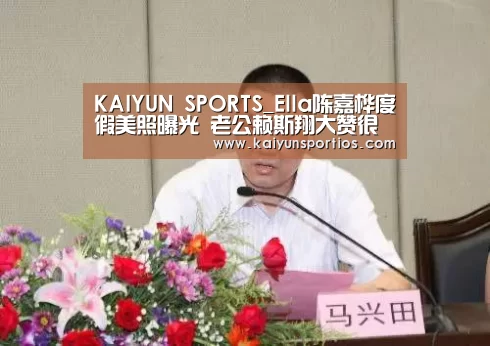 KAIYUN SPORTS