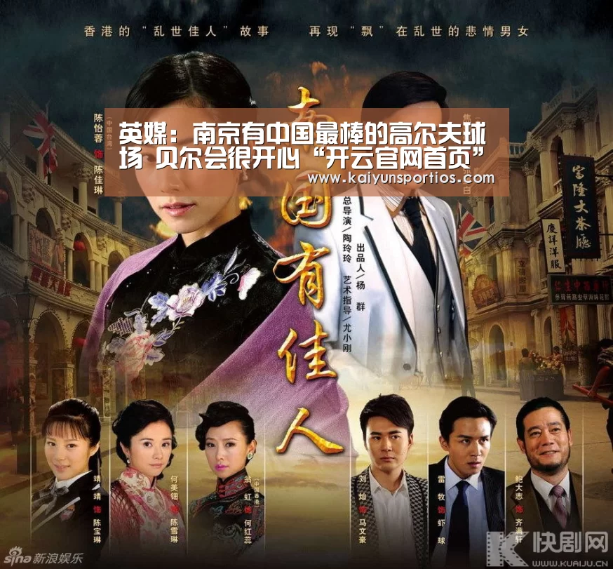 开云体育官方入口