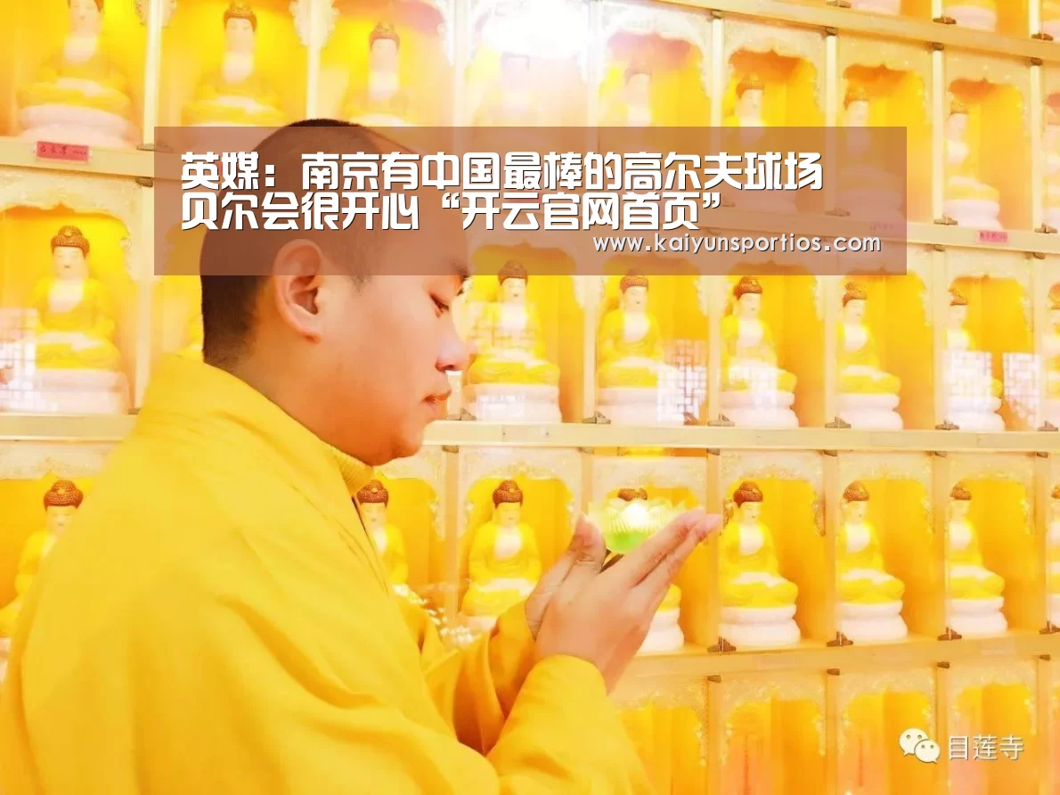 开云体育数据中心