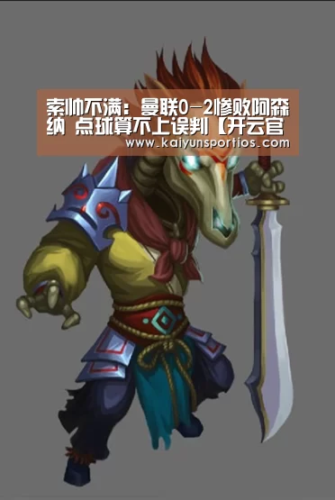 开云体育官方入口