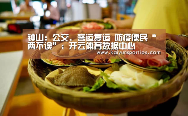 开云官网首页