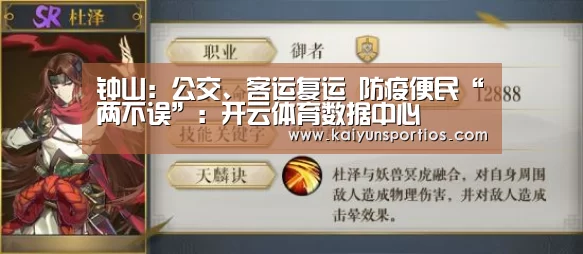 开云体育官方入口