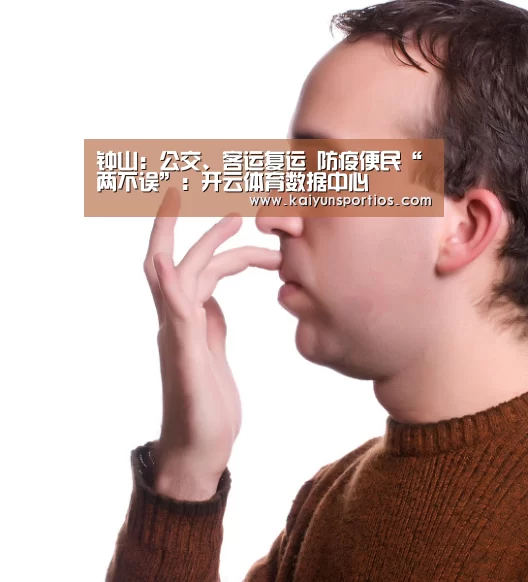 开云官网首页