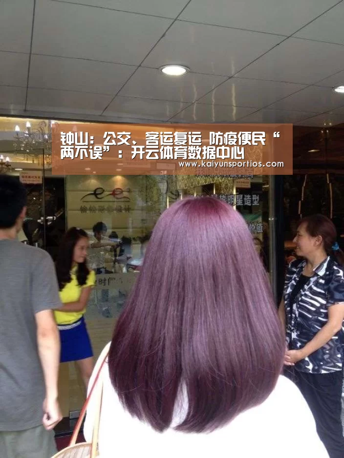 开云官网首页