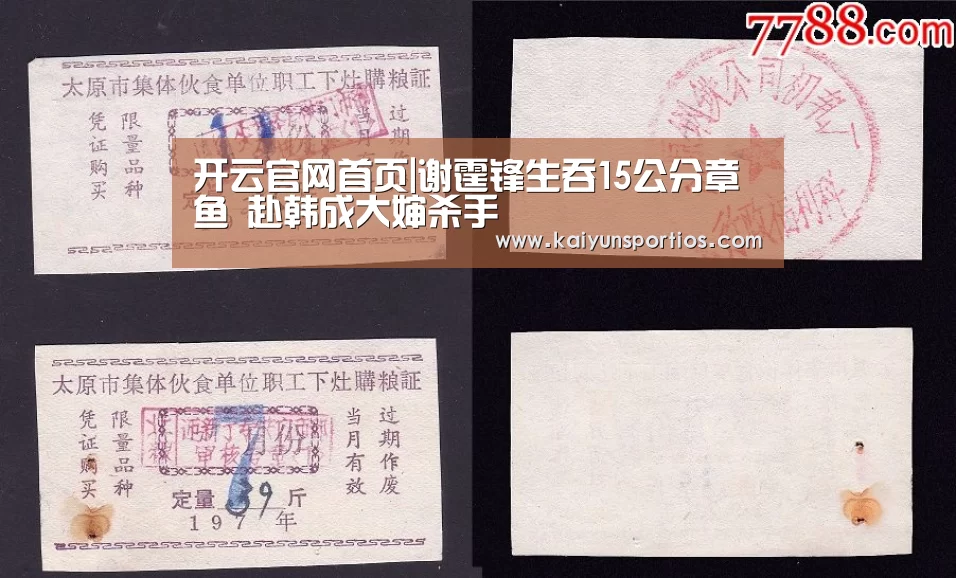 开云官网首页|谢霆锋生吞15公分章鱼 赴韩成大婶杀手(图2) 开云官网首页