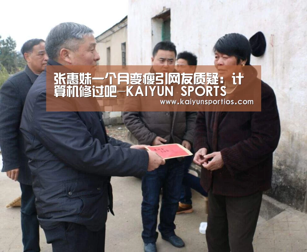 KAIYUN SPORTS