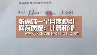 开云官网首页