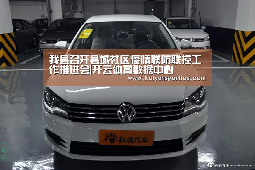 开云体育数据中心