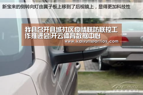 开云体育官方入口