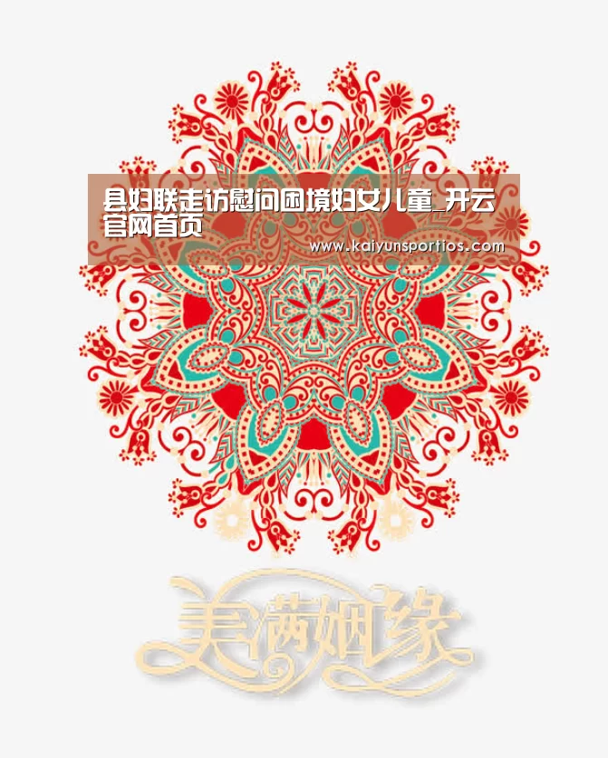 开云体育数据中心